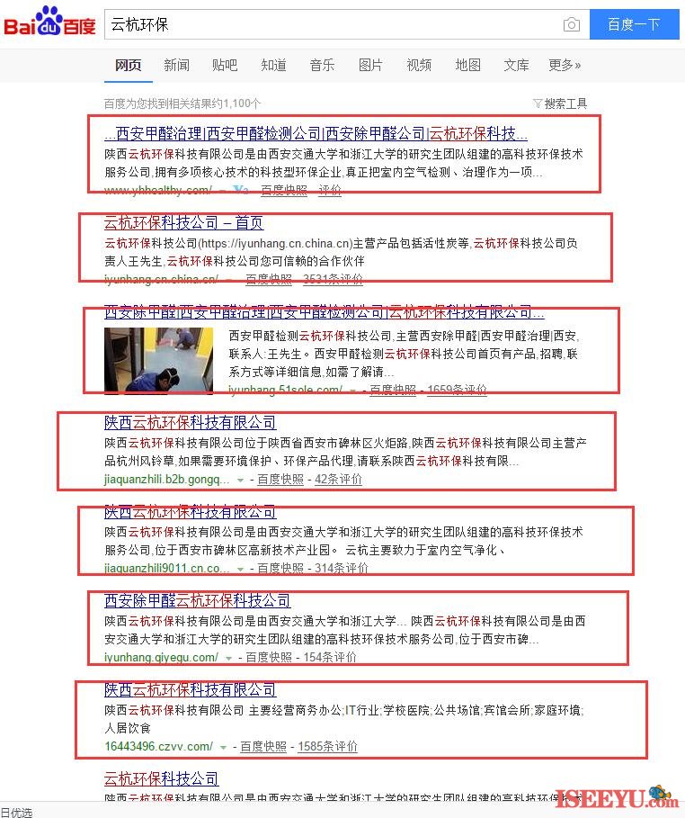 远程连接不上网站打开非常缓慢-第1张图片-王尘宇