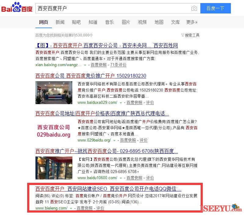 备案能否用繁体-备案平台-第1张图片-王尘宇