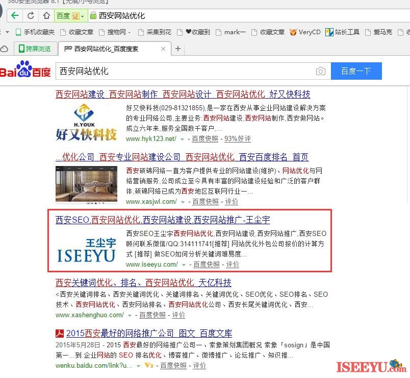 抖音蓝V怎么绑定第二个账号？抖音蓝V认证怎么做？-第1张图片-王尘宇