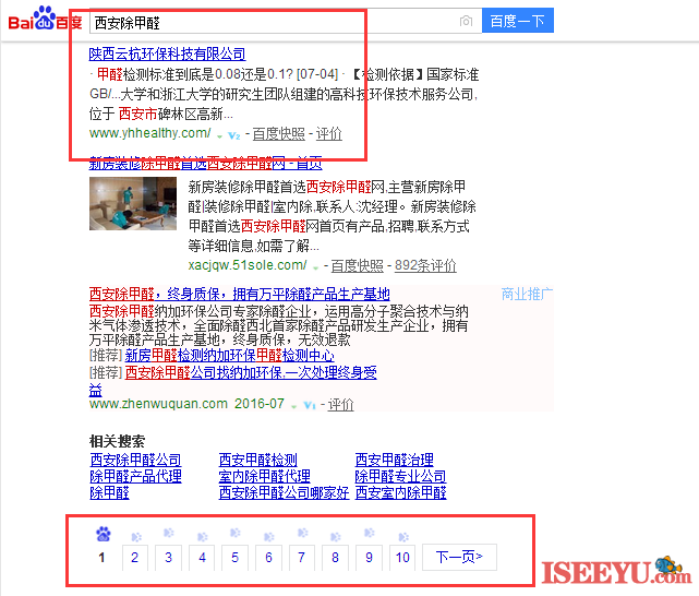 打开速度慢-域名及账户问题-第1张图片-王尘宇