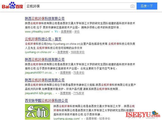 如何借助他人平台,做品牌词排名第一。-第1张图片-王尘宇 如何借助他人平台,做品牌词排名第一。-第1张图片-王尘宇