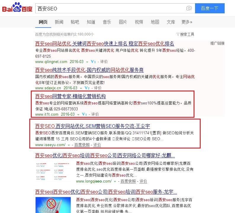淘宝每个层级流量入口，淘宝店铺层级流量怎么分？-第1张图片-王尘宇