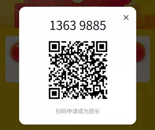 在拼多多平台开店怎么样?拼多多商家入驻怎么推广?-第5张图片-王尘宇 在拼多多平台开店怎么样?拼多多商家入驻怎么推广?-第5张图片-王尘宇