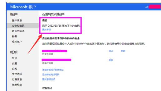 拼多多满返活动有用吗？规则是什么？-第1张图片-王尘宇