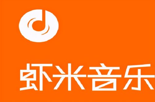 虾米音乐关闭传闻，阿里巴巴回应虾米音乐将关闭最新消息。-第1张图片-王尘宇