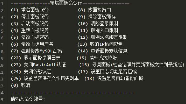 域名( jinbaobeihop )续费失败 请检查原因-第1张图片-王尘宇