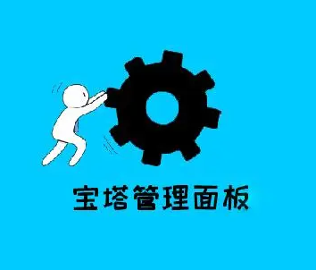 淘宝首页流量如何做？如何获得？-第1张图片-王尘宇