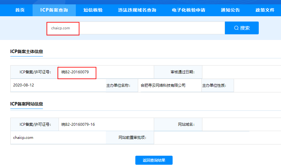 宝塔apache-24换安装[apache-22，会导致-第1张图片-王尘宇