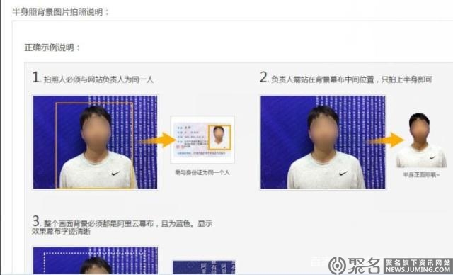 网站已接入，但是检测一直未通过。-第1张图片-王尘宇