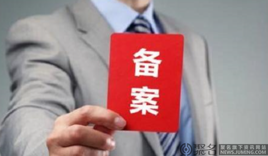 xtqkqcn域名实名资料审核-第1张图片-王尘宇