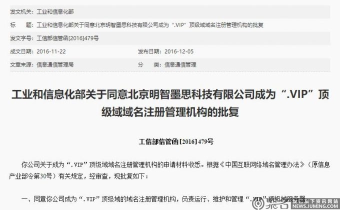农药类的网站用前置审批吗-第1张图片-王尘宇