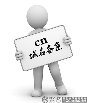 标题：备案平台用户名密码遗忘，无法在线找回，请核实并找回备-第1张图片-王尘宇
