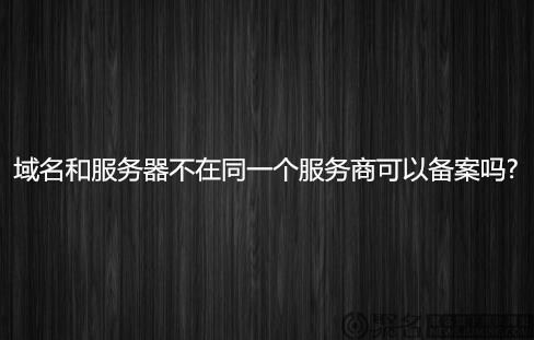 萃奇上海贸易有限公司名称目前已经更公司改名成了萃奇上海环保工-第1张图片-王尘宇