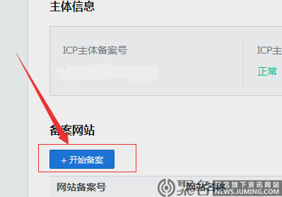 京东618活动会持续多久？京东618活动几天？-第1张图片-王尘宇