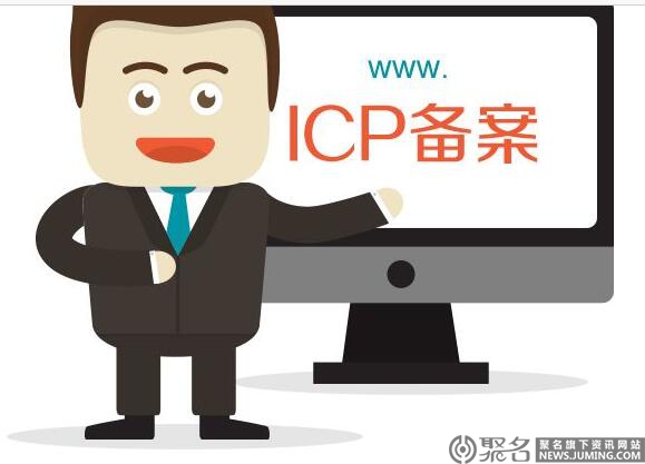 解决：主机因有害信息即将被关停通知-第1张图片-王尘宇
