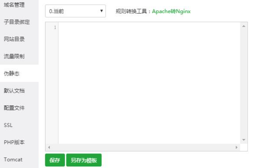 总提示有非法信息没有找到这个路径-第1张图片-王尘宇