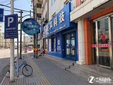 惠普电脑售后维修服务中心-第1张图片-王尘宇