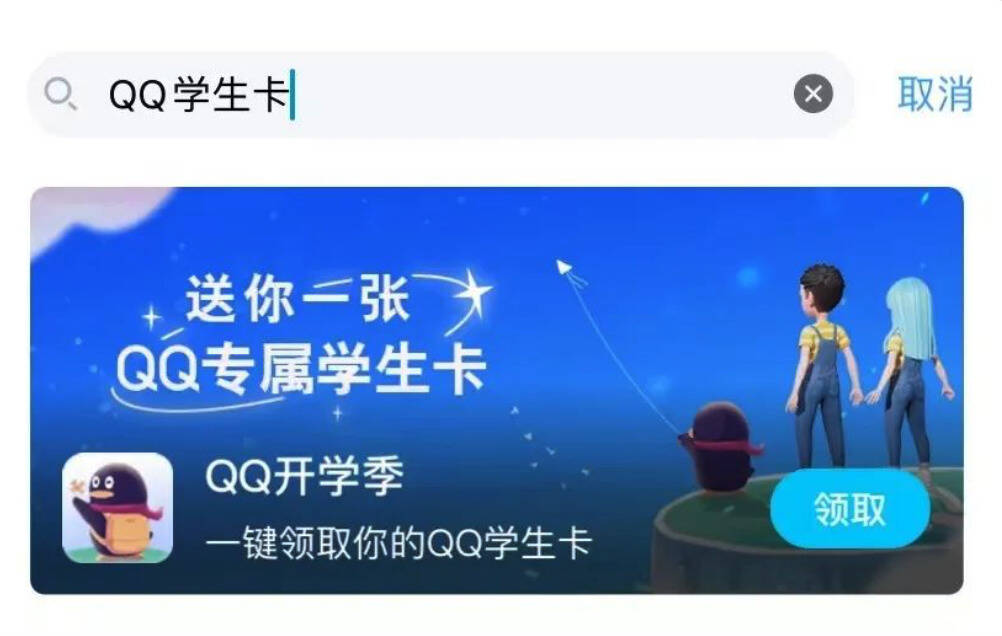 q龄时间怎么查看-第1张图片-王尘宇