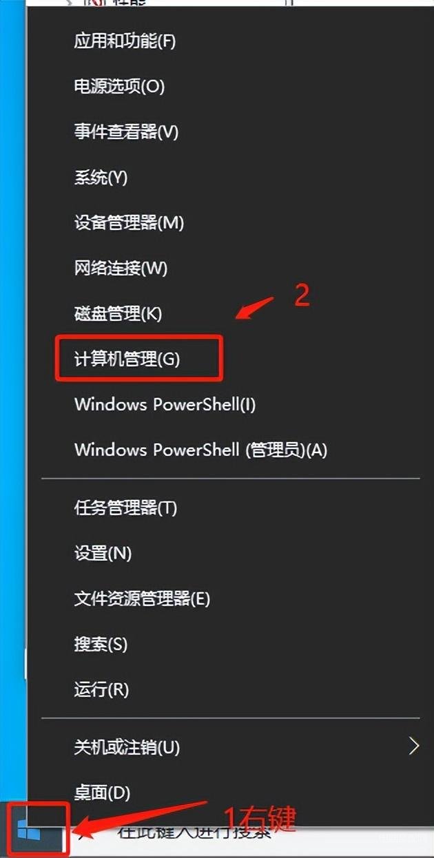 硬盘安装教程如何分区-第1张图片-王尘宇 硬盘安装教程如何分区-第1张图片-王尘宇