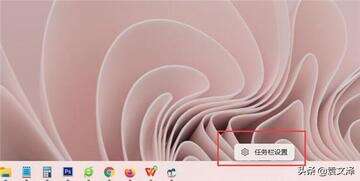 显示桌面快捷键如何设置-第1张图片-王尘宇 显示桌面快捷键如何设置-第1张图片-王尘宇