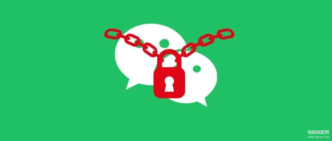 微信安全锁怎么设置-第1张图片-王尘宇