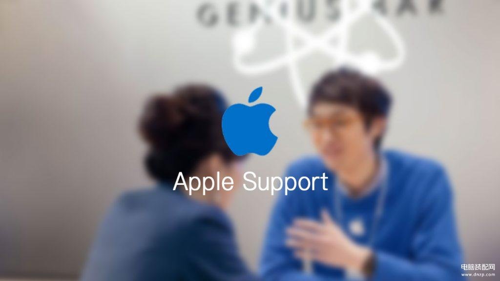 apple支持怎么预约维修-第1张图片-王尘宇