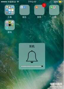 耳机模式怎么关掉-第1张图片-王尘宇