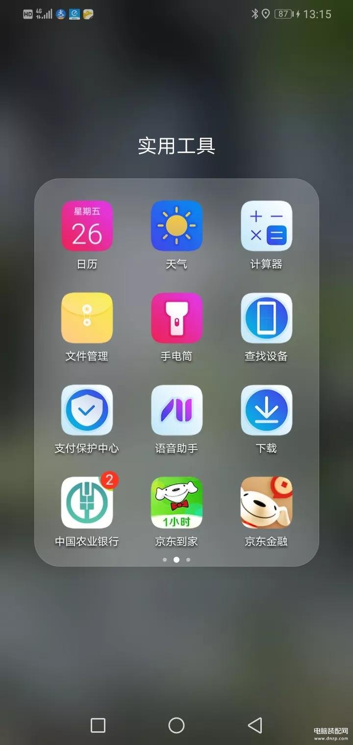 vivo手机电话录音哪里可以找到-第1张图片-王尘宇