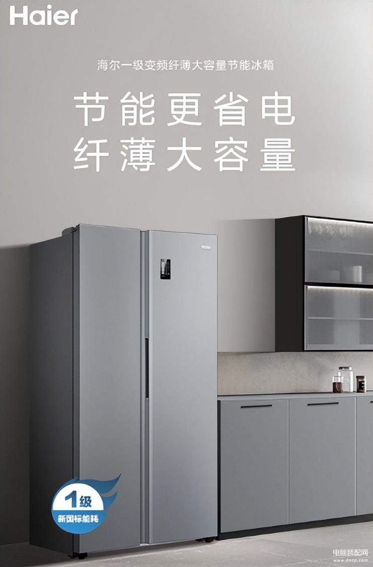 容声、美的、海尔冰箱那个好-第1张图片-王尘宇