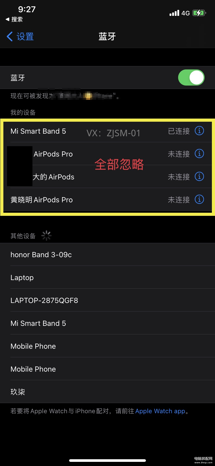 airpods电量乱跳怎么解决-第1张图片-王尘宇