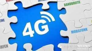 4G手机能用3G卡吗-第1张图片-王尘宇 4G手机能用3G卡吗-第1张图片-王尘宇