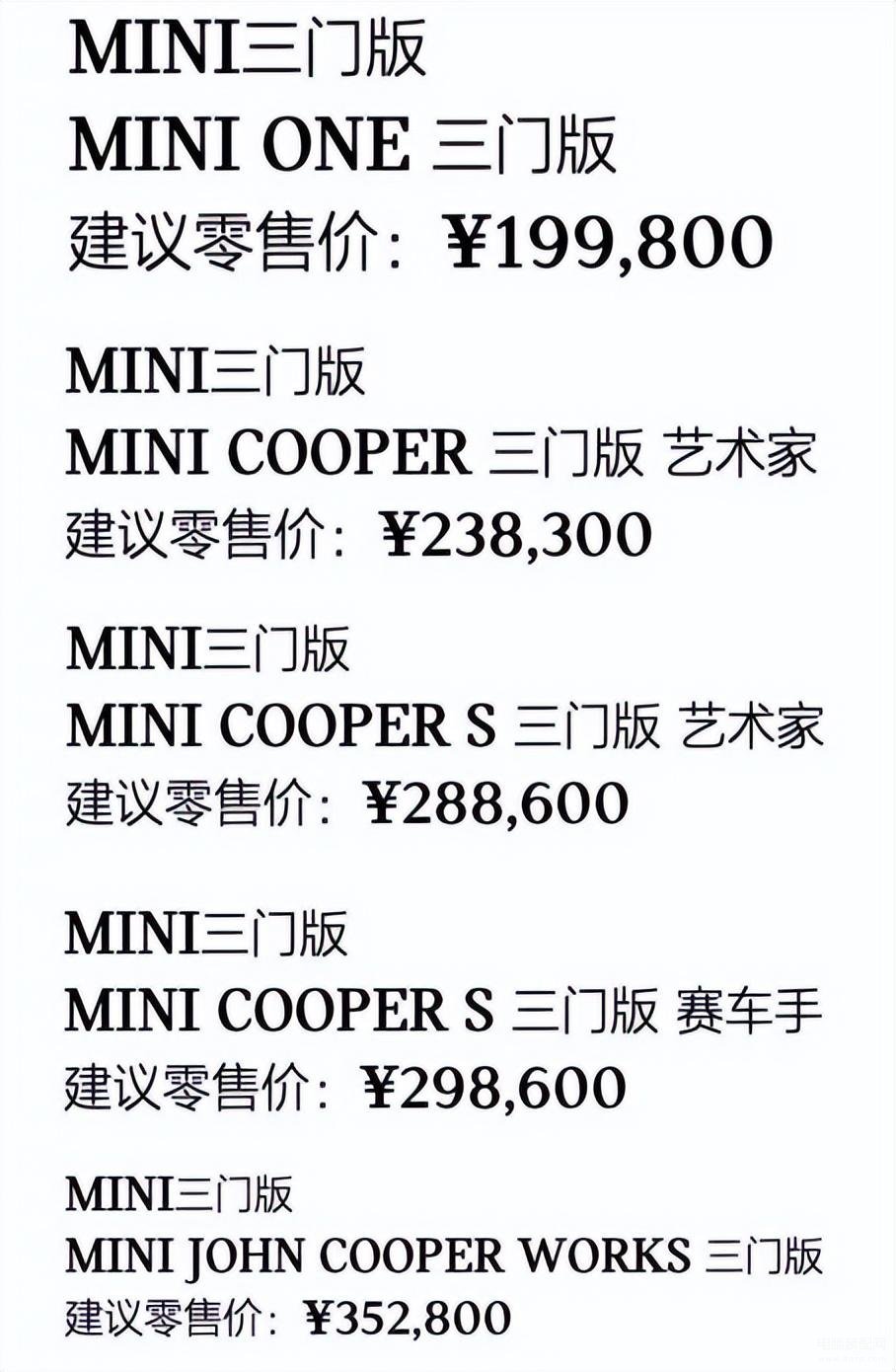 mini多少钱一辆落地-第1张图片-王尘宇