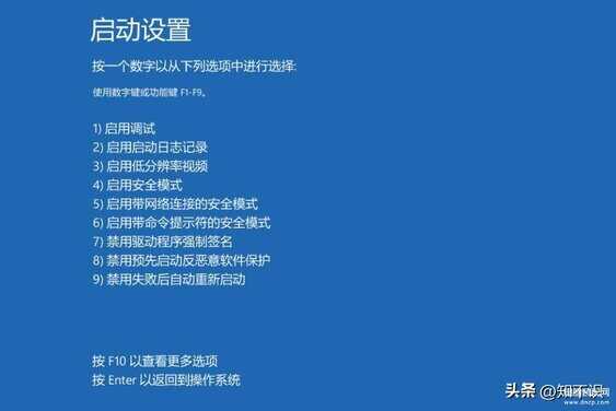 电脑安全模式进不去怎么办-第1张图片-王尘宇