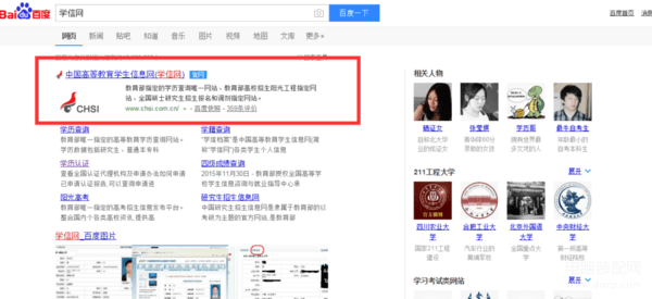 学信网手机号换了怎么办-第1张图片-王尘宇