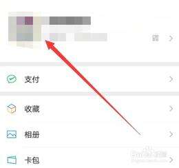 微信拍一拍怎么设置-第1张图片-王尘宇 微信拍一拍怎么设置-第1张图片-王尘宇