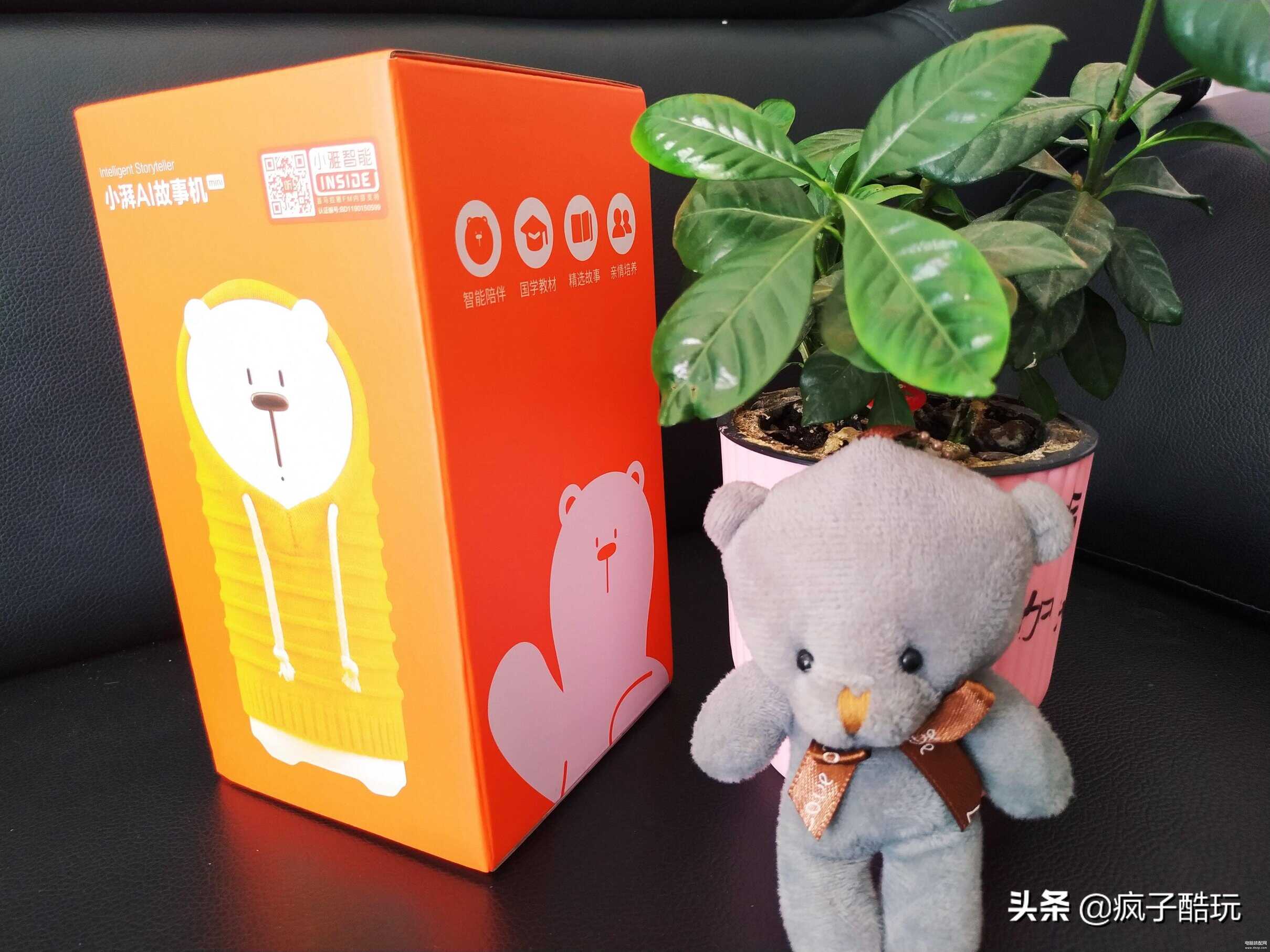 小湃AI故事机mini怎么样-第1张图片-王尘宇
