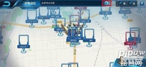 定位功能在哪里打开王者-第1张图片-王尘宇