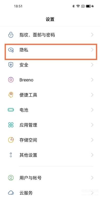 oppo手机双系统怎么设置-第1张图片-王尘宇