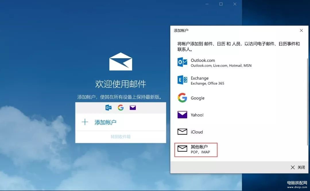 邮箱怎么设置教程-第1张图片-王尘宇