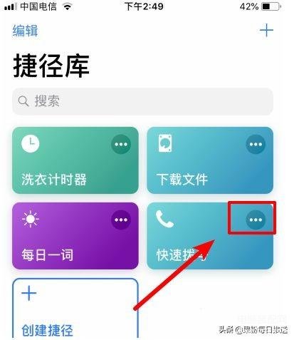 苹果手机siri怎么唤醒-第1张图片-王尘宇
