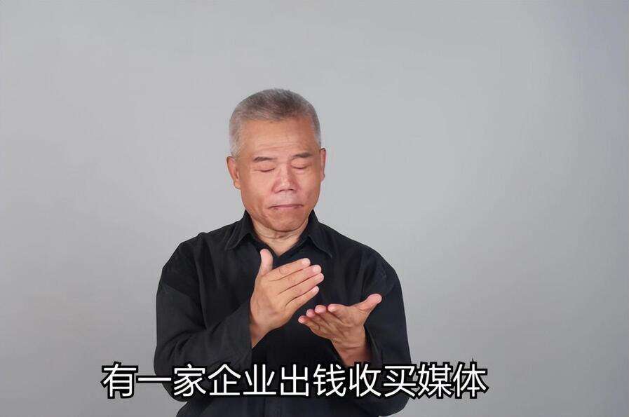 联想司马南事件-第1张图片-王尘宇