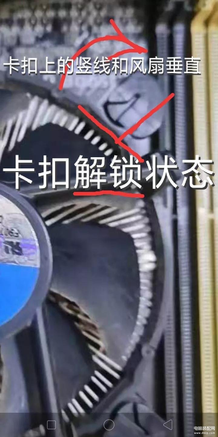 电脑风扇怎么安装-第1张图片-王尘宇