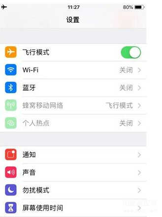 iphone信号不好怎么解决-第1张图片-王尘宇