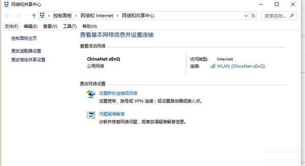 怎么给打印机连接wifi-第1张图片-王尘宇