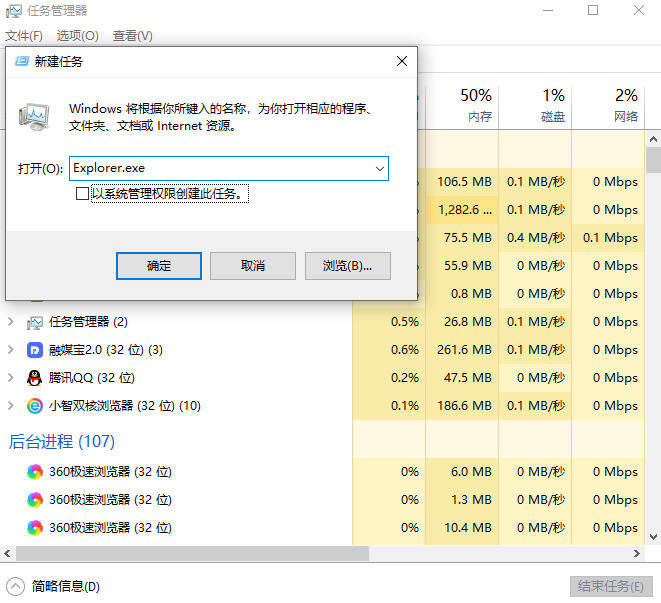 win10开机黑屏只有鼠标是为什么-第1张图片-王尘宇