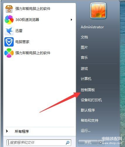 aoc显示器怎么调节亮度最好-第1张图片-王尘宇 aoc显示器怎么调节亮度最好-第1张图片-王尘宇