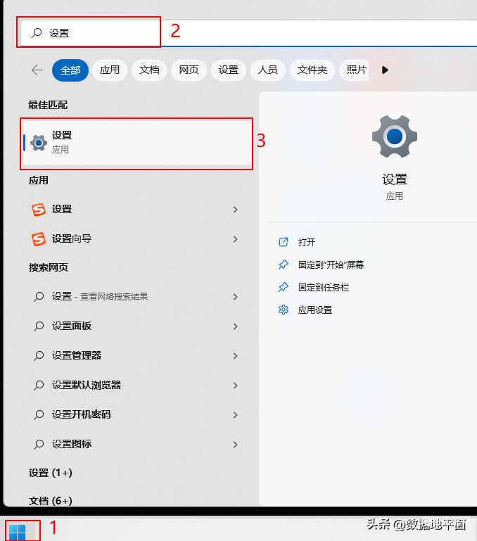 windows怎么关闭自动更新-第1张图片-王尘宇