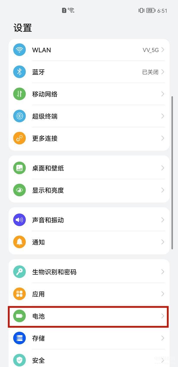 华为怎么看手机电池毫安-第1张图片-王尘宇