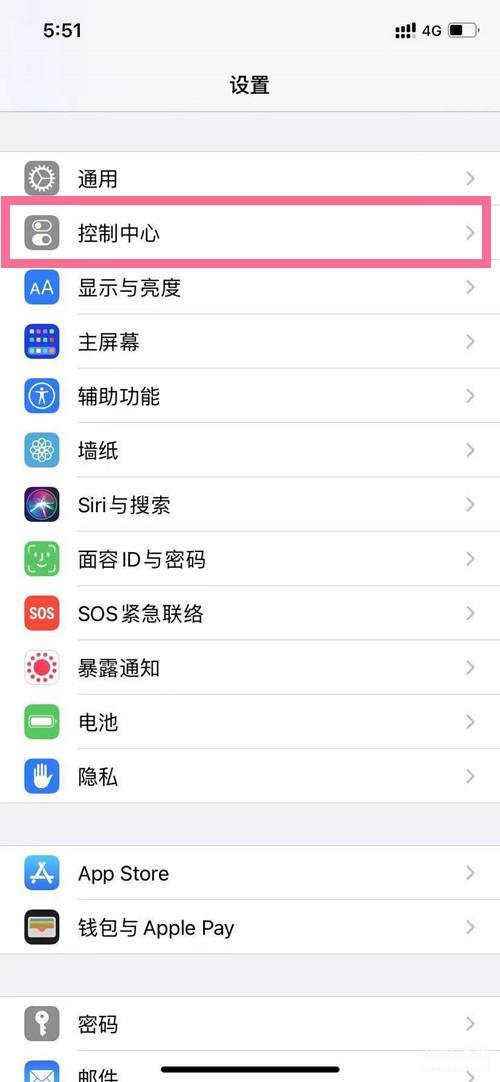 iphone录制屏幕怎么设置-第1张图片-王尘宇