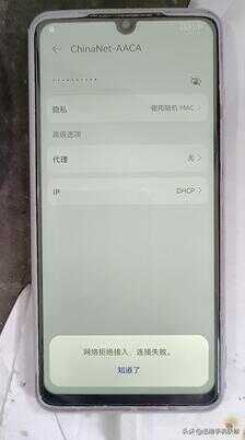 怎么消除网络拒绝接入-第1张图片-王尘宇 怎么消除网络拒绝接入-第1张图片-王尘宇